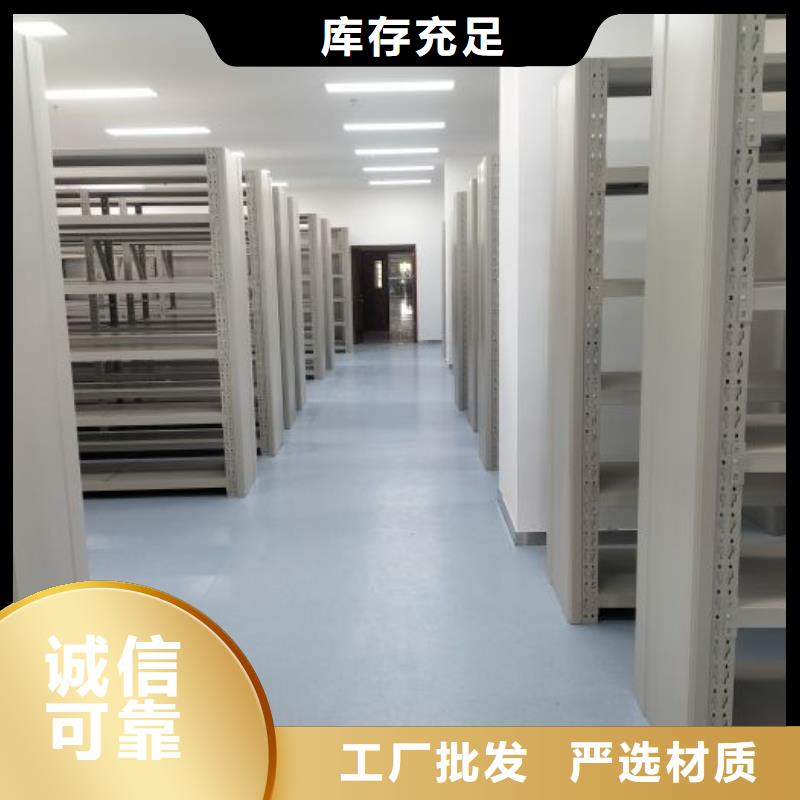 施工队伍【桦平】移动式档案柜