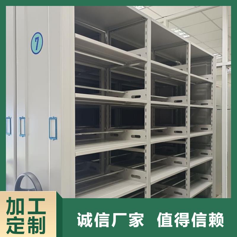 诚信经营【桦平】用手摇动的密集柜