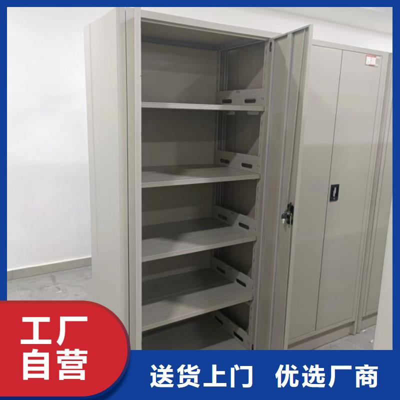 哪里有销售【桦平】档案资料室密集柜