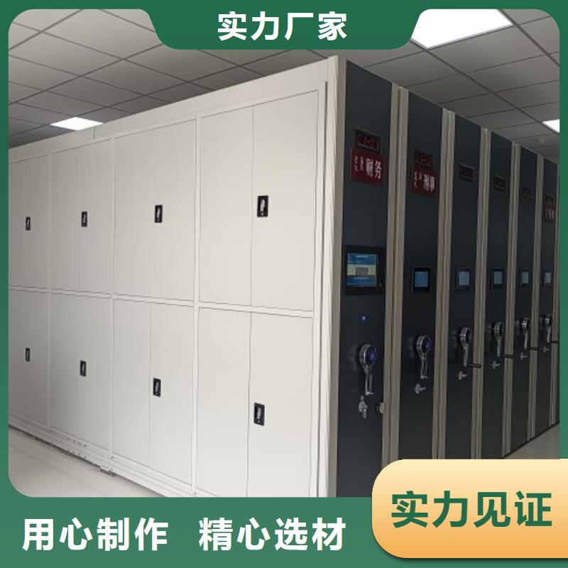 行业内的集中竞争态势【桦平】三柱式密集架