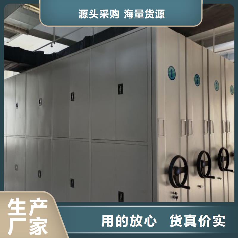 图文信息【桦平】库房活动密集柜