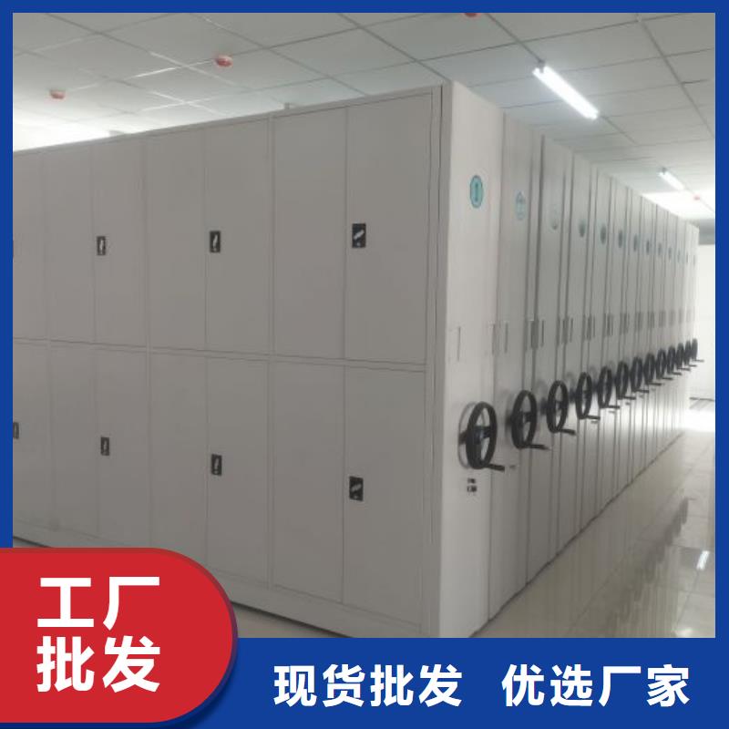 诚信经营【桦平】用手摇动的密集柜