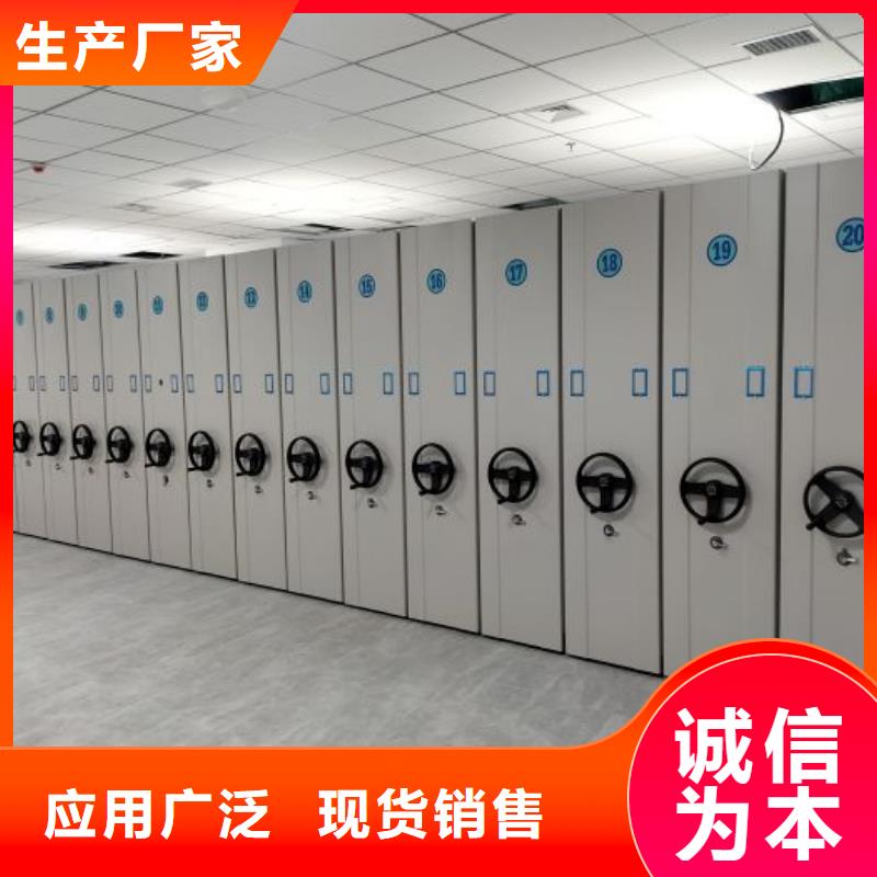 诚信经营【桦平】用手摇动的密集柜