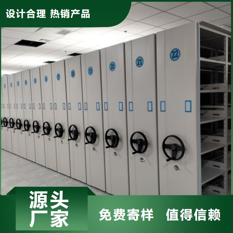 行业内的集中竞争态势【桦平】三柱式密集架