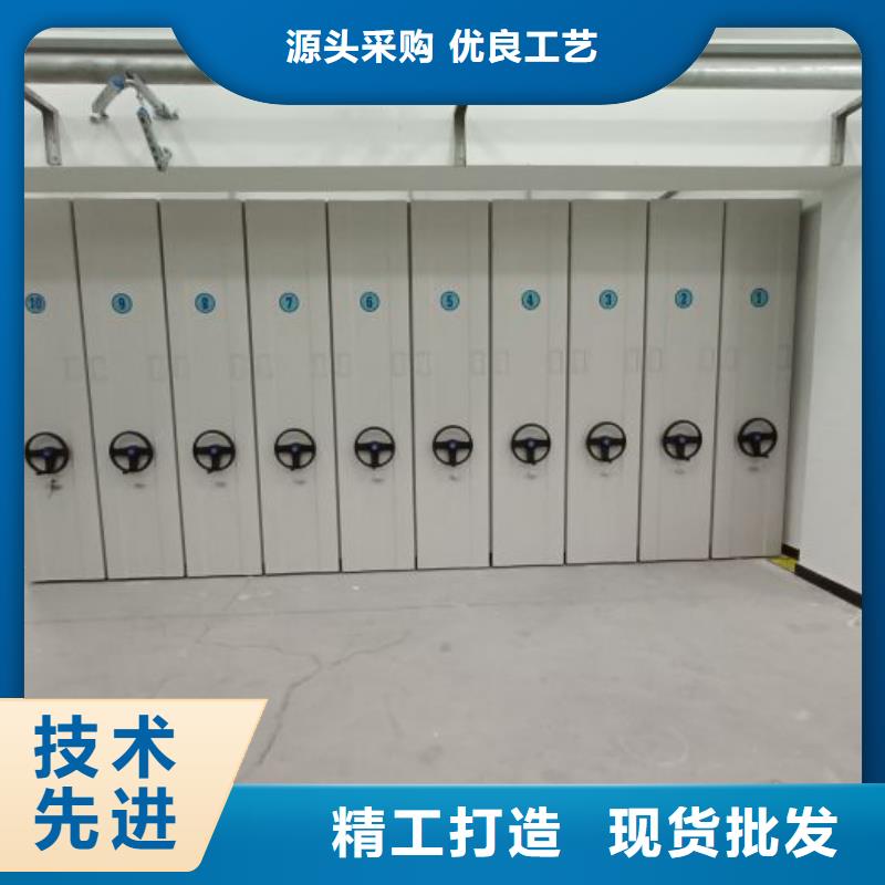 哪里有销售【桦平】档案资料室密集柜