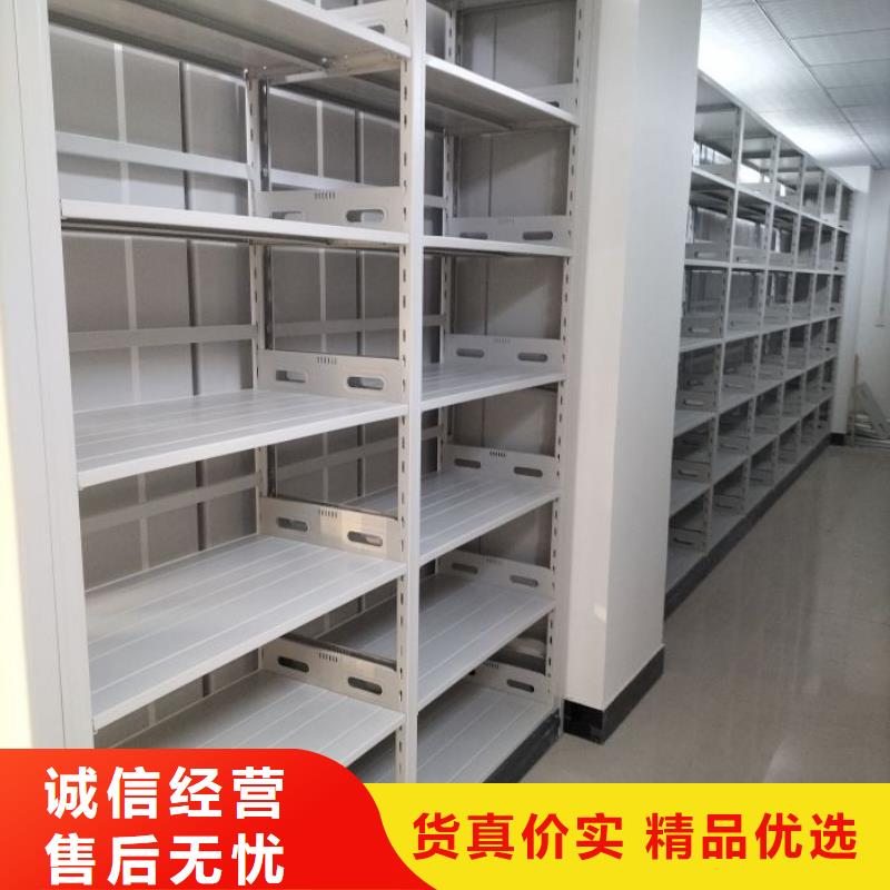 哪里有销售【桦平】档案资料室密集柜