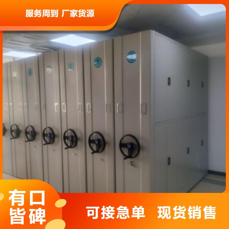市场报价【桦平】手电动智能密集架