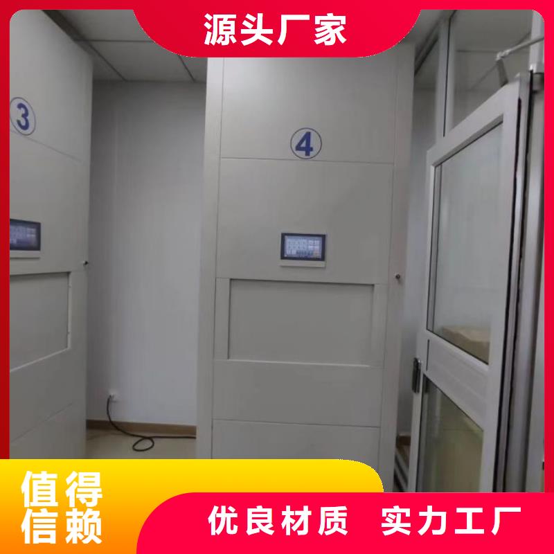 图文信息【桦平】库房活动密集柜