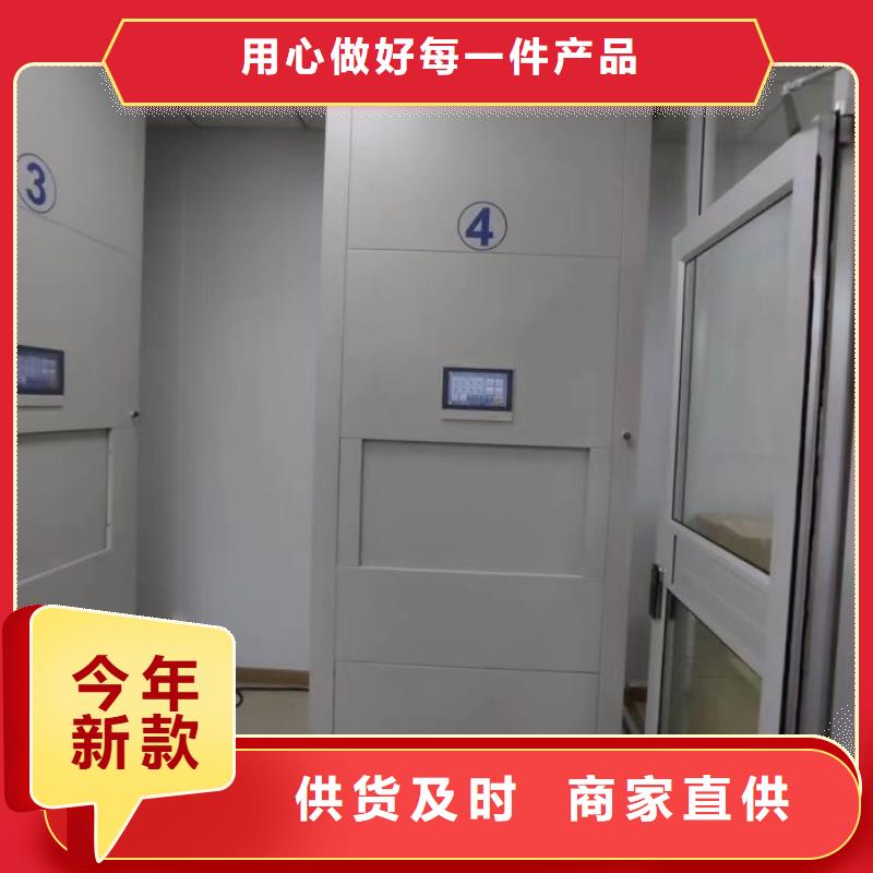 技术指导【桦平】样品密集架