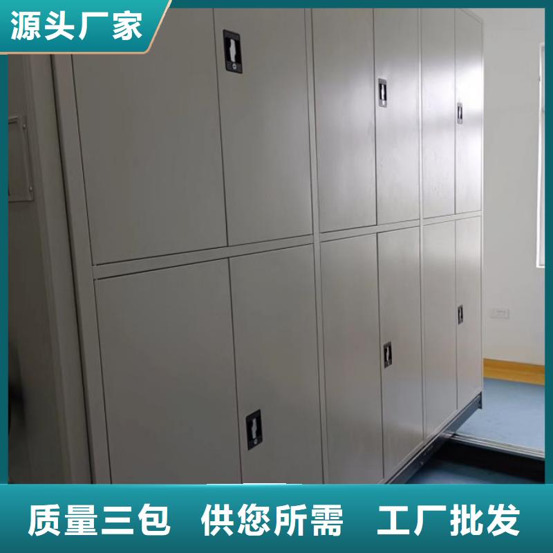 制造厂家【桦平】东方市密集书架