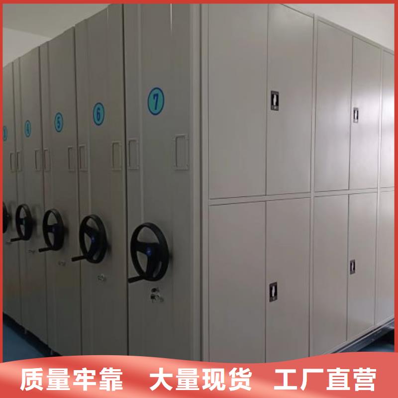 抱诚守真【桦平】圆盘式档案密集架