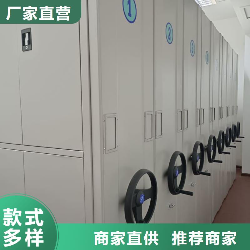 制造厂家【桦平】东方市密集书架