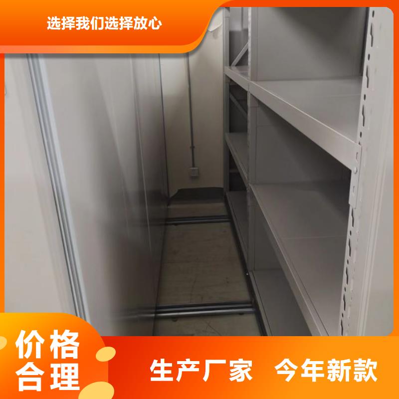 施工队伍【桦平】移动式档案柜