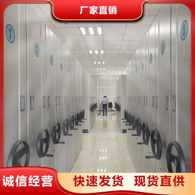 行业内的集中竞争态势【桦平】三柱式密集架