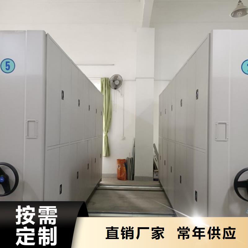 制造厂家【桦平】东方市密集书架
