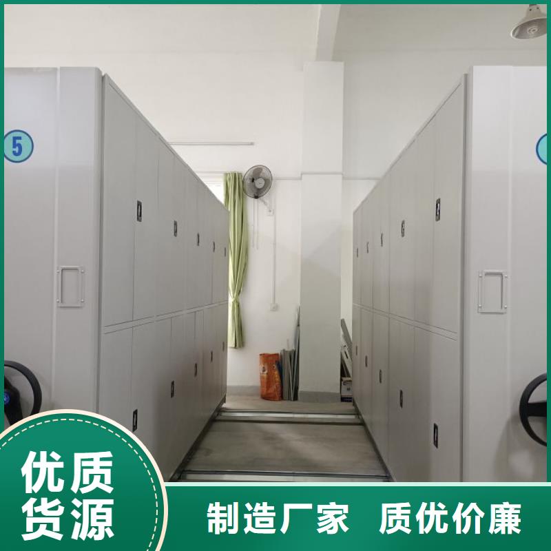图文信息【桦平】库房活动密集柜