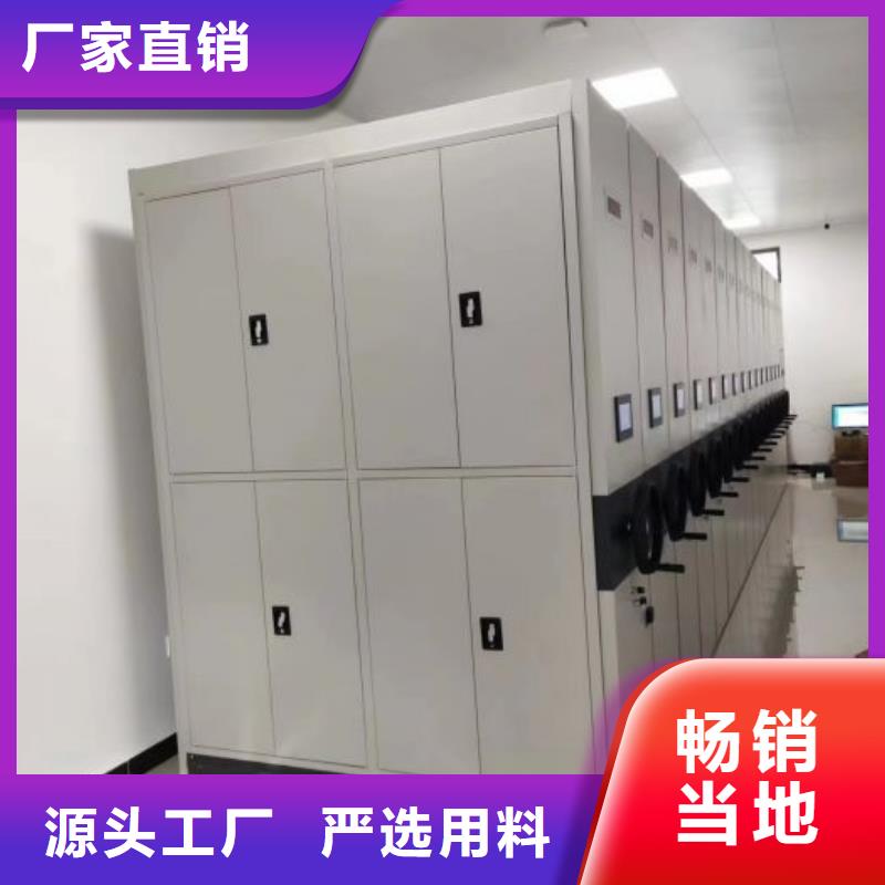 施工队伍【桦平】移动式档案柜