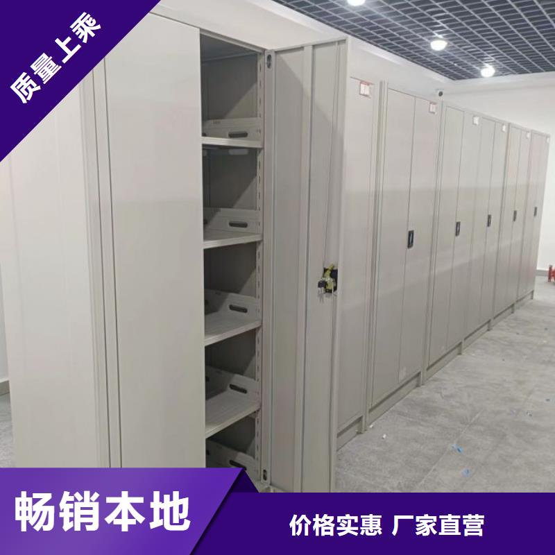 诚信经营【桦平】用手摇动的密集柜