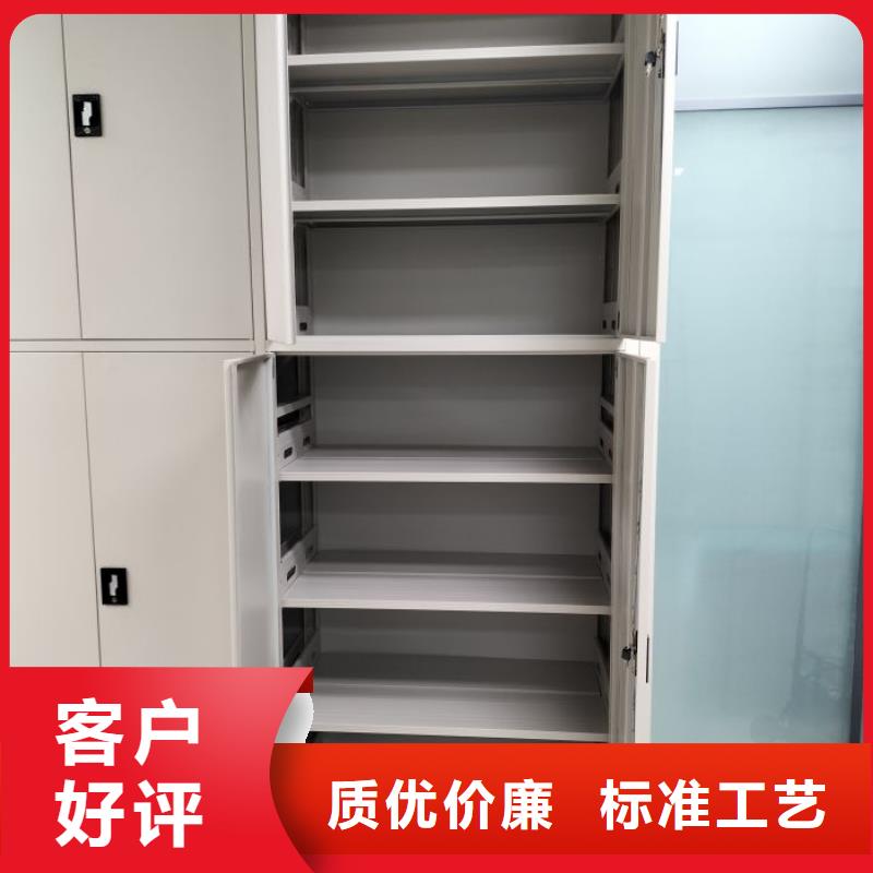 制造厂家【桦平】东方市密集书架