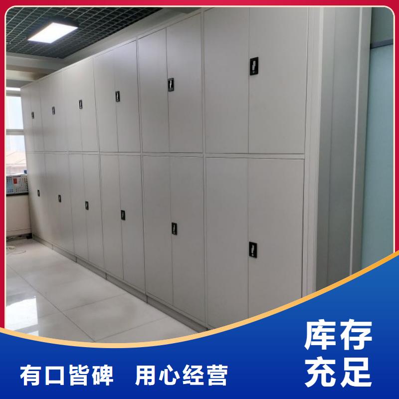 施工队伍【桦平】移动式档案柜