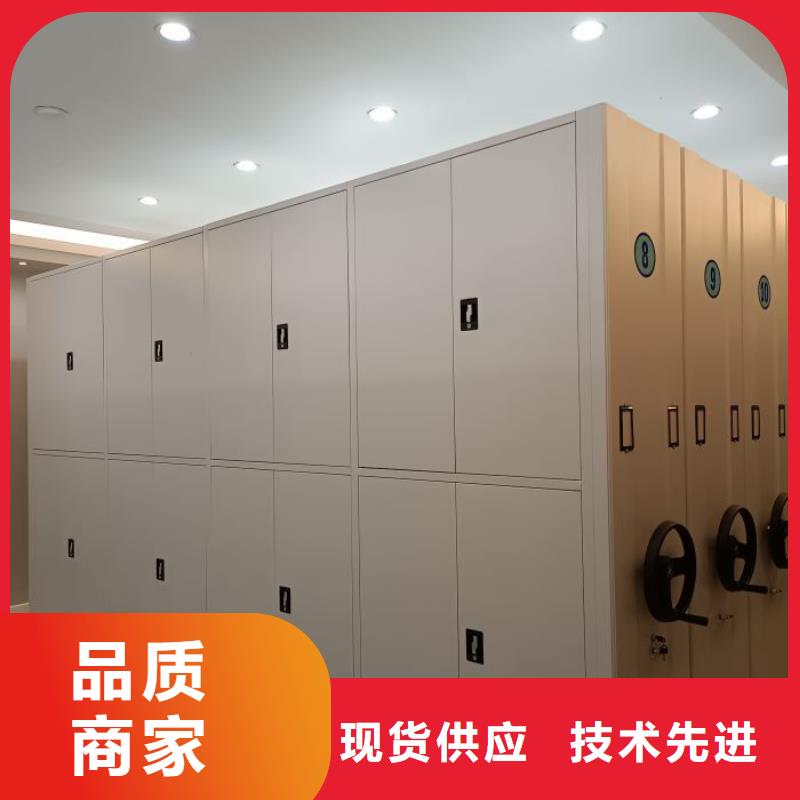 供求信息【桦平】儋州市密集式档案柜