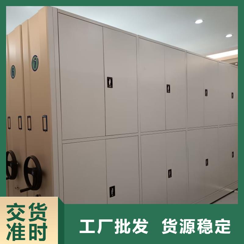 生产厂家服务【桦平】道轨式移动密集架