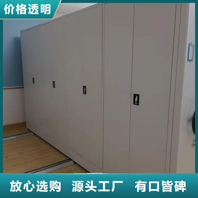 供求信息【桦平】儋州市密集式档案柜