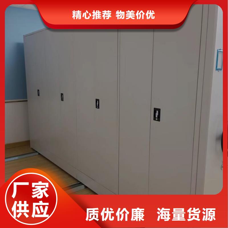 供求信息【桦平】儋州市密集式档案柜