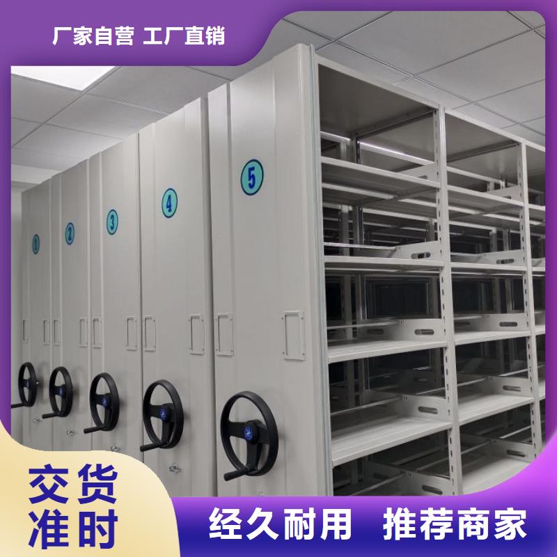 哪里有销售【桦平】全封闭式密集架