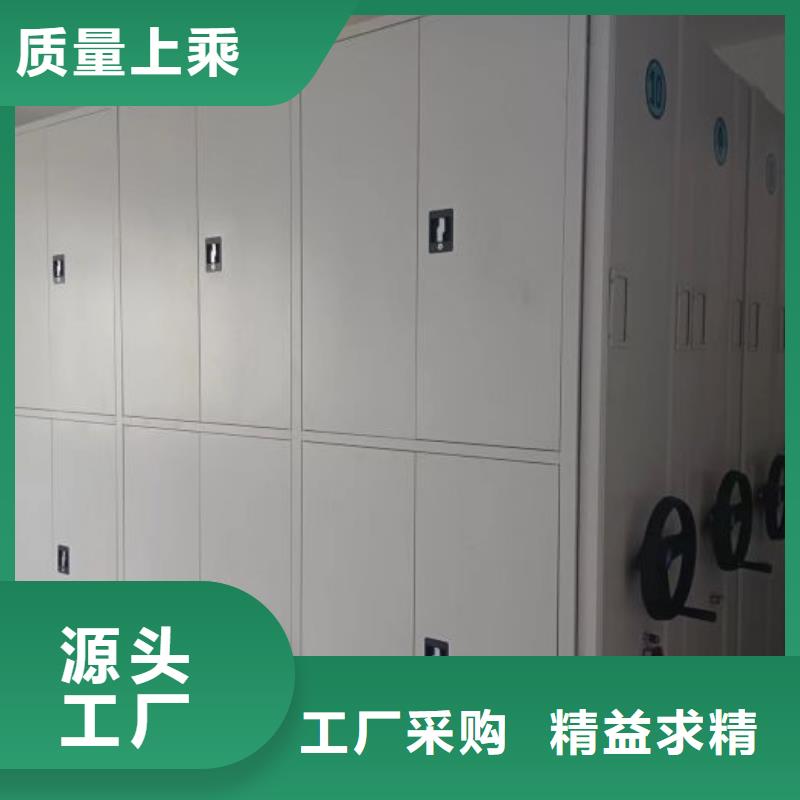 维修保养【桦平】全封闭式密集架