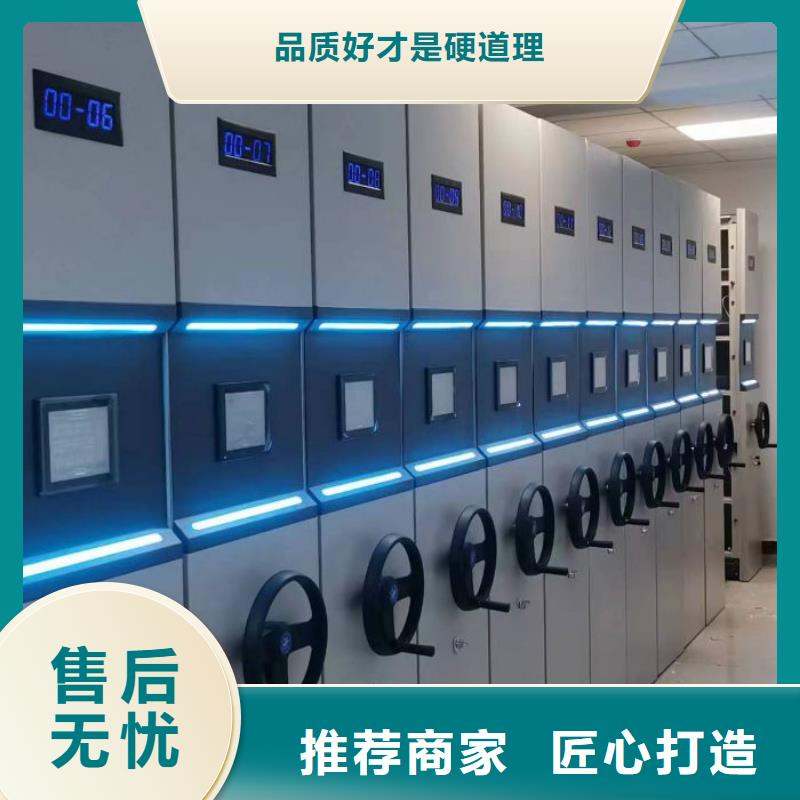 哪里有销售【桦平】全封闭式密集架