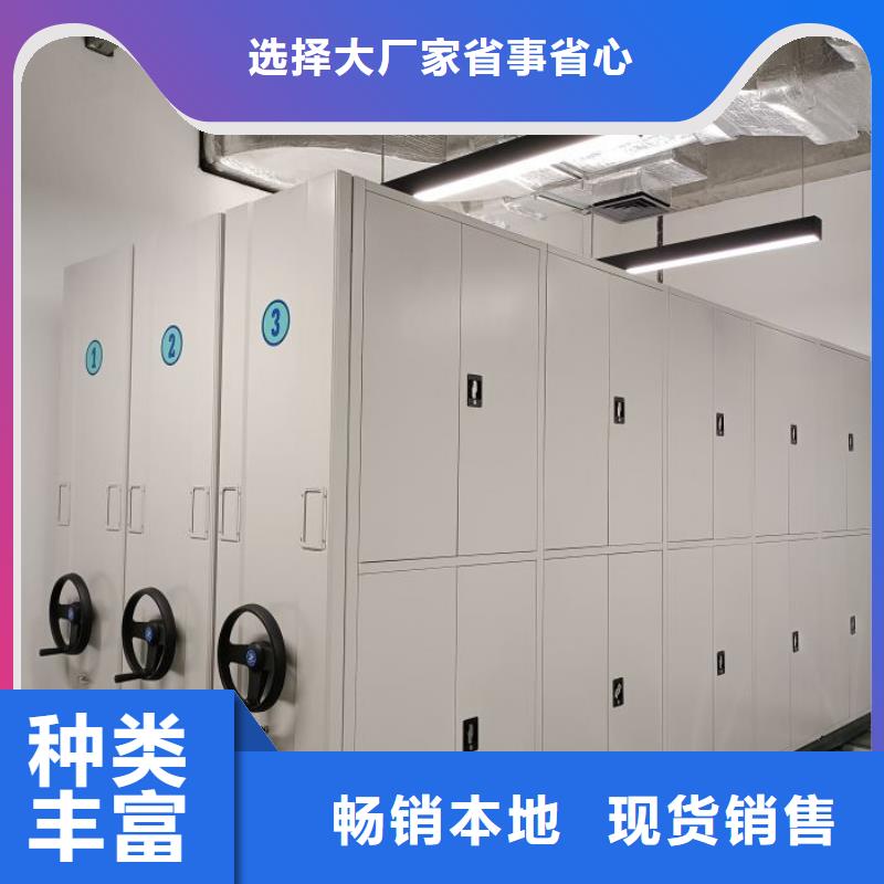 供求信息【桦平】儋州市密集式档案柜