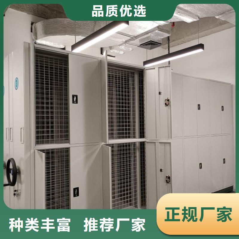供求信息【桦平】儋州市密集式档案柜
