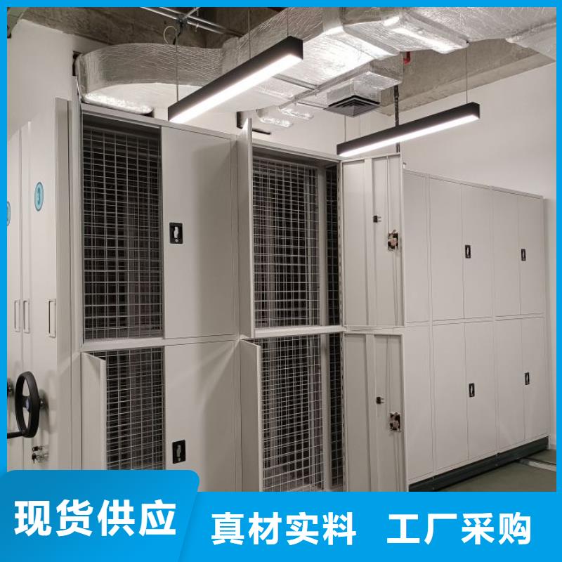 厂家站在角度提出的推广方案【桦平】单证档案密集架