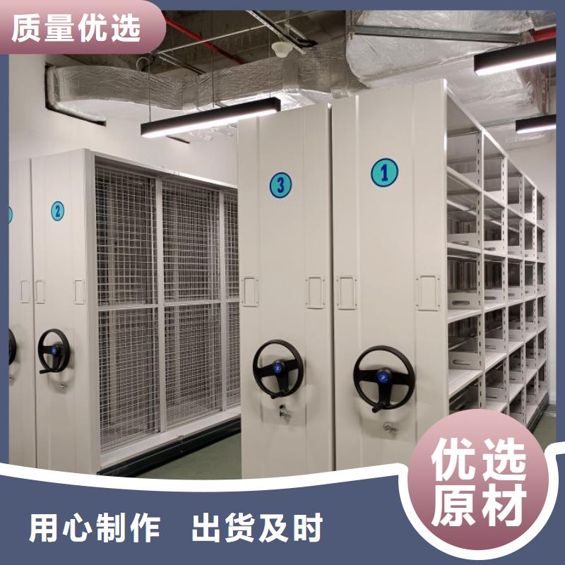 供求信息【桦平】儋州市密集式档案柜