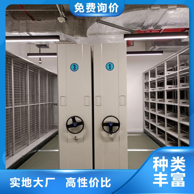 供求信息【桦平】儋州市密集式档案柜
