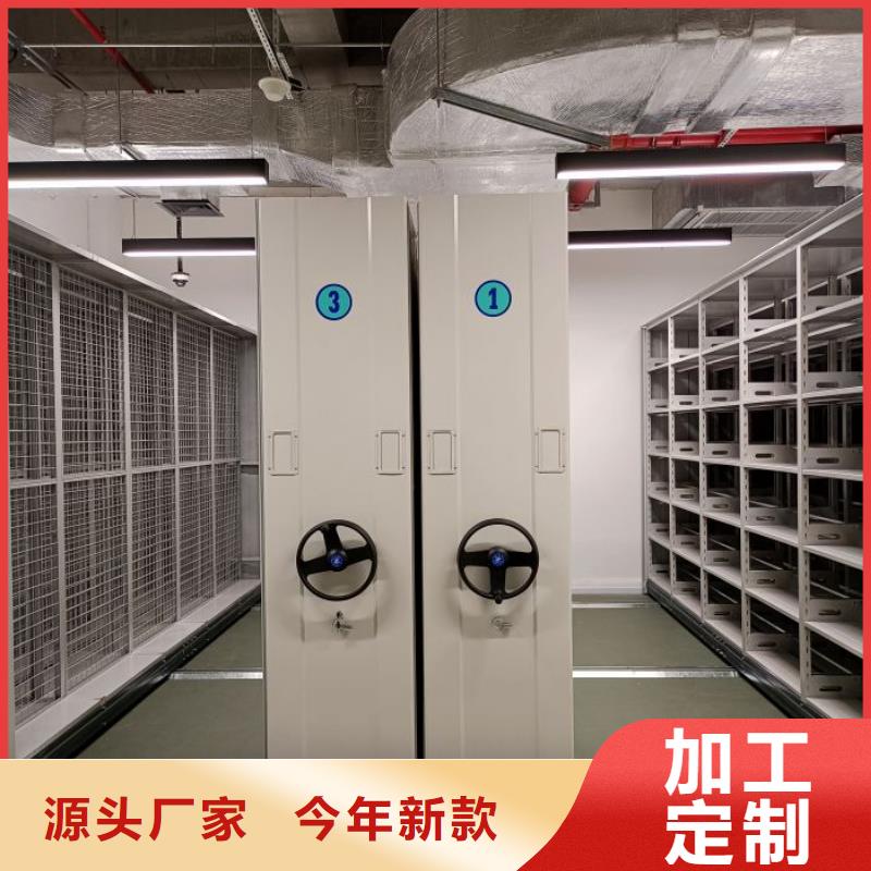 生产厂家服务【桦平】道轨式移动密集架