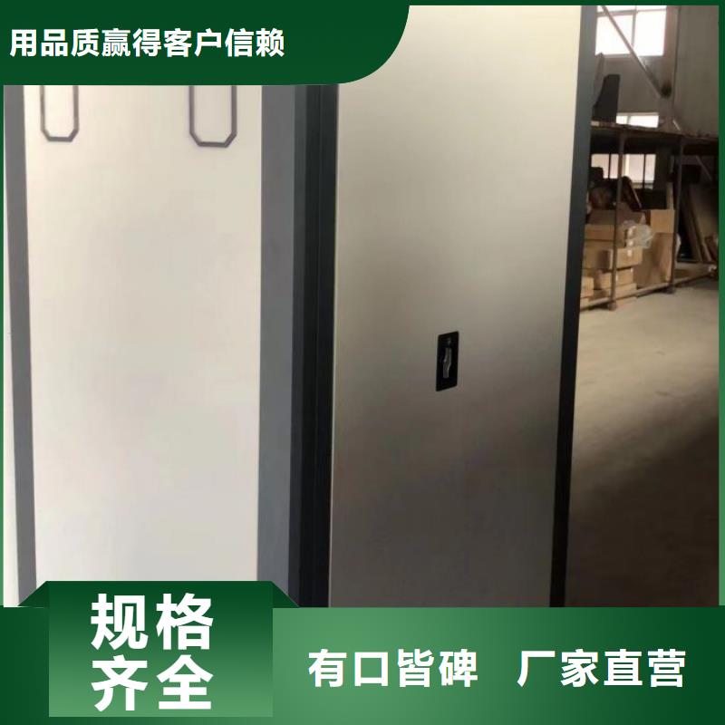 厂家站在角度提出的推广方案【桦平】单证档案密集架