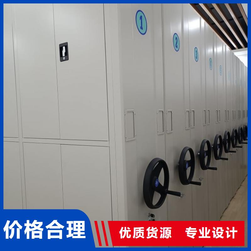 供求信息【桦平】儋州市密集式档案柜