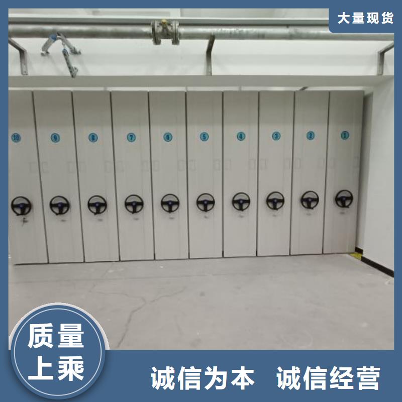 生产厂家服务【桦平】道轨式移动密集架