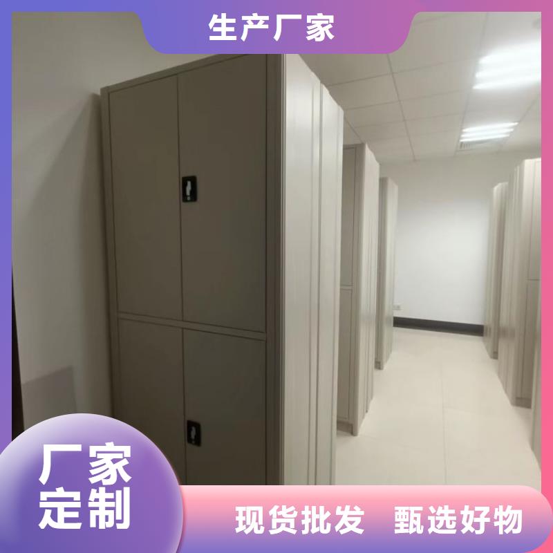 厂家站在角度提出的推广方案【桦平】单证档案密集架
