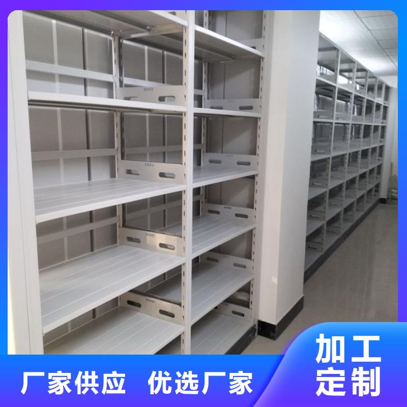 厂家站在角度提出的推广方案【桦平】单证档案密集架