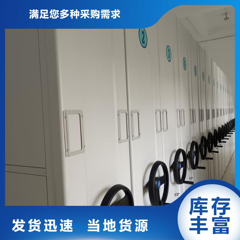 哪里有销售【桦平】全封闭式密集架