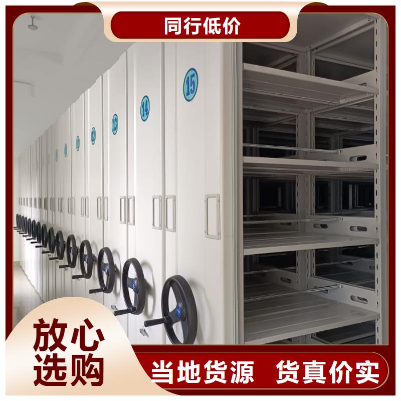 供求信息【桦平】儋州市密集式档案柜