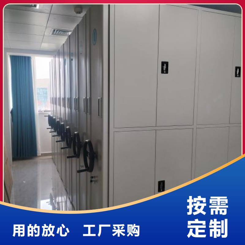 供求信息【桦平】儋州市密集式档案柜