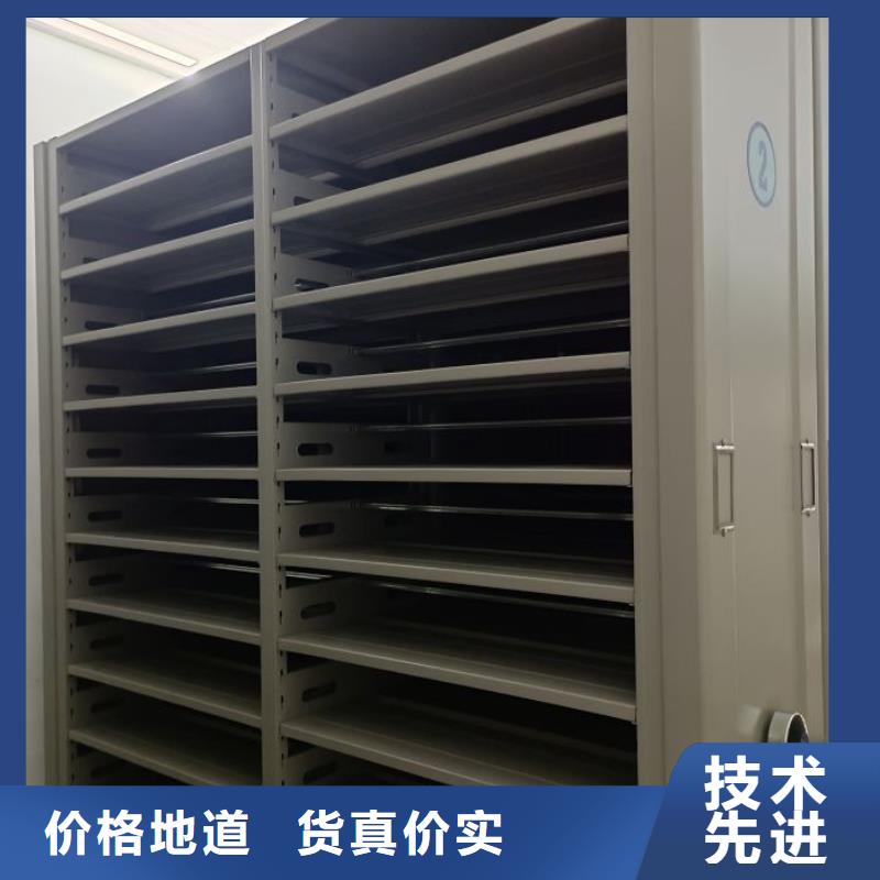 供求信息【桦平】儋州市密集式档案柜