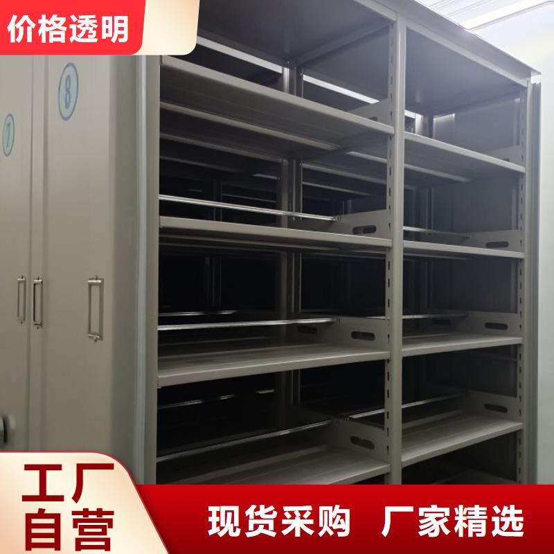 生产厂家服务【桦平】道轨式移动密集架