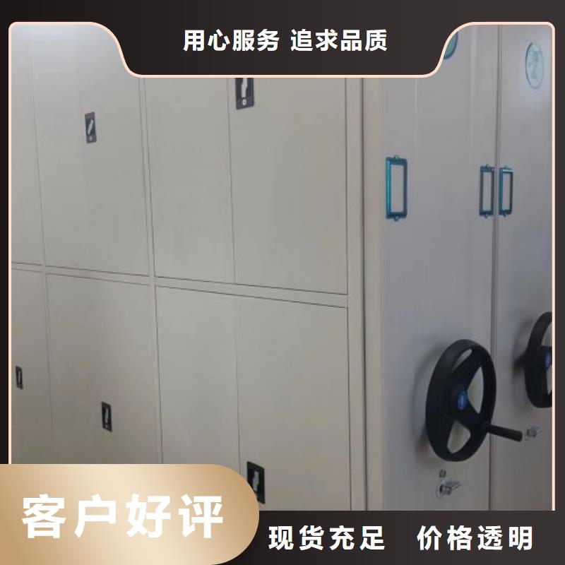 生产厂家服务【桦平】道轨式移动密集架