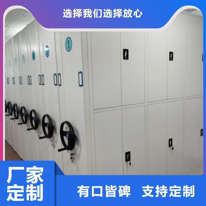 竞争下的针对性【桦平】项目档案保管密集架