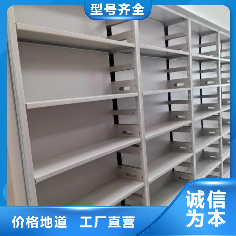 供求信息【桦平】儋州市密集式档案柜